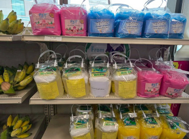 &quot;คนละครึ่งพลัส&quot; หนุนสหกรณ์ฯ ยอดขายพุ่ง 40% ชี้ ปชช. ... พารามิเตอร์รูปภาพ 11